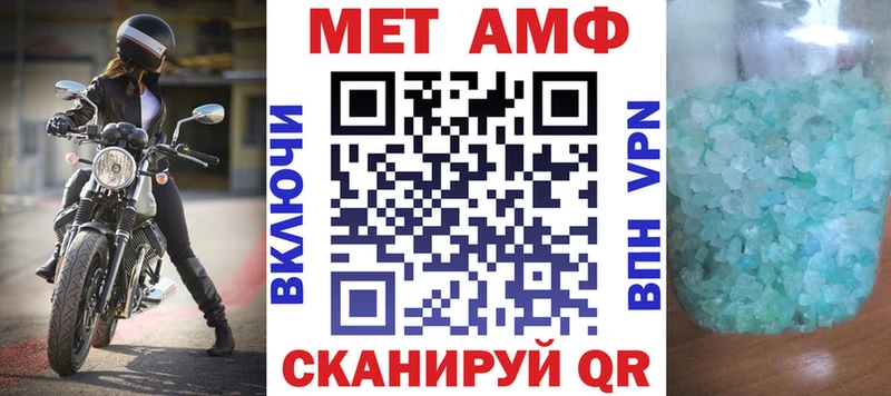 блэк спрут как войти  Кондрово  Amphetamine 97% 