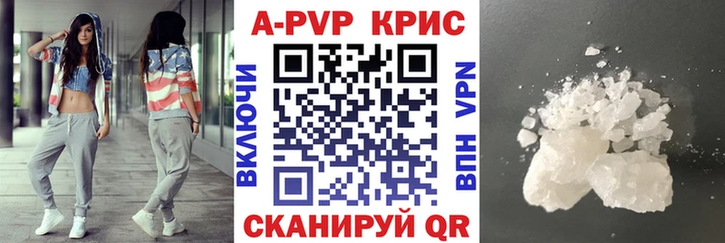 дарнет шоп  площадка наркотические препараты  Alfa_PVP Соль  Кондрово 