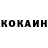 ТГК Wax Fox_like_kokc