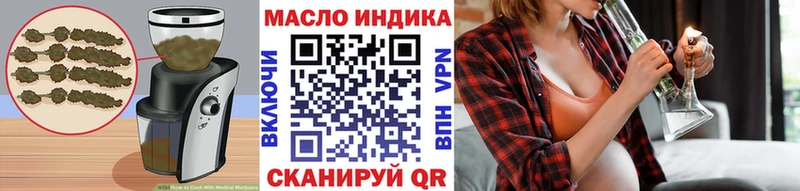 Canna-Cookies конопля  Кондрово 