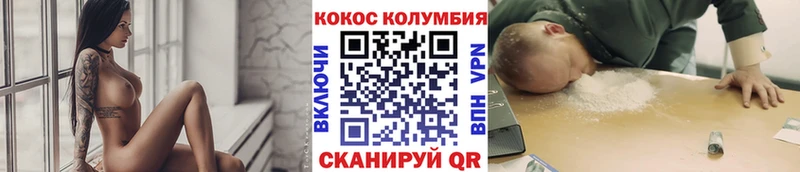 что такое наркотик  Кондрово  Cocaine Боливия 