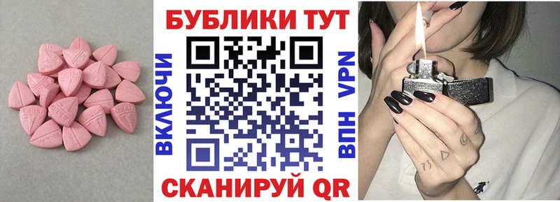 MEGA как зайти  Кондрово  Ecstasy 280мг  закладки 