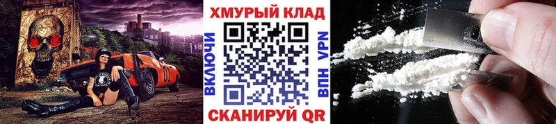 где купить наркоту  Кондрово  Героин белый 
