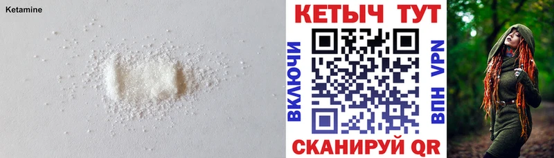 гидра зеркало Кондрово Кетамин ketamine наркотики