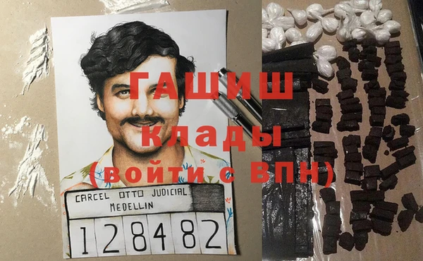 кокаин премиум Гусиноозёрск
