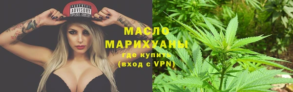 трава Беломорск