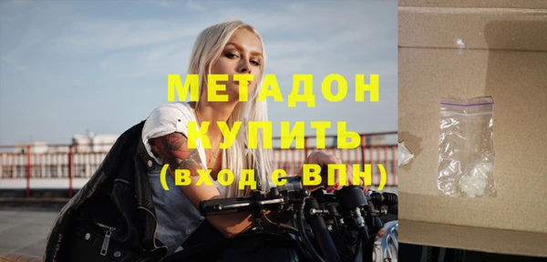тгк Белокуриха