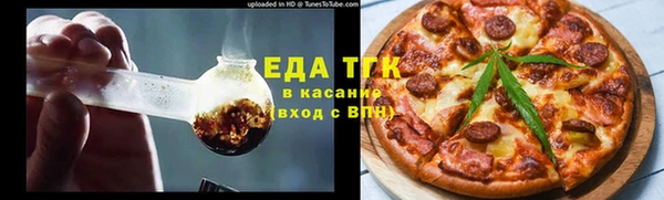 тгк Белокуриха