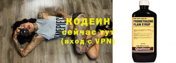 трава Беломорск