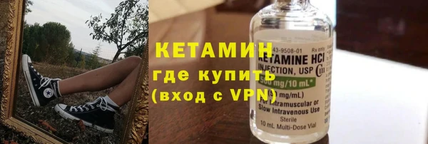 тгк Белокуриха