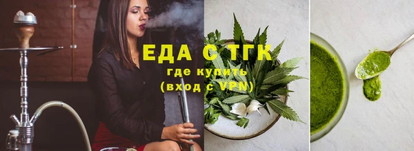 трава Беломорск