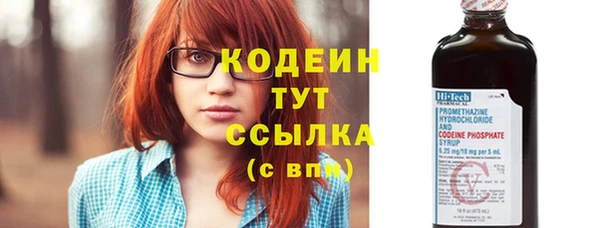 сатива Белоозёрский