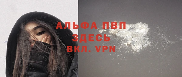 трава Беломорск