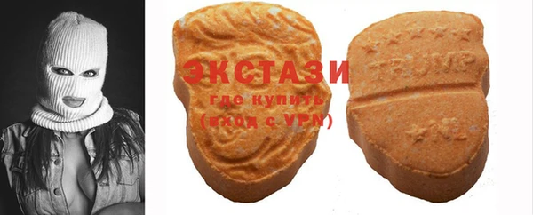 тгк Белокуриха