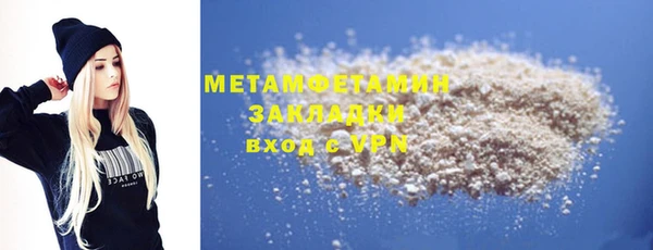 трава Беломорск