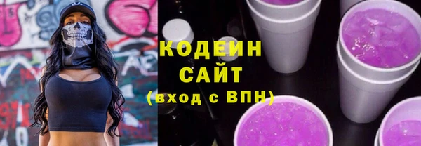 трава Беломорск