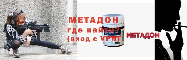 трава Зеленокумск