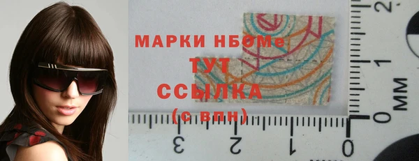 трава Беломорск