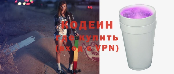 тгк Белокуриха