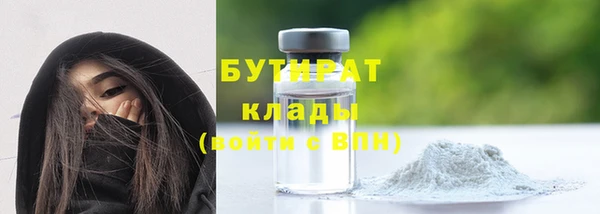 трава Беломорск