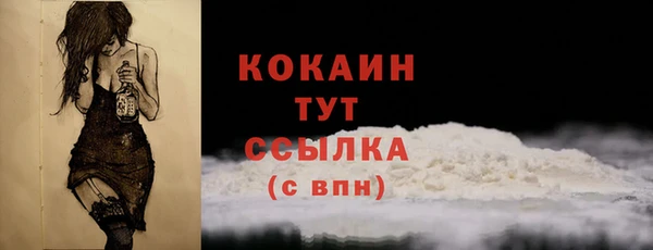 spice Зеленодольск