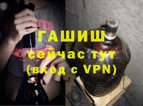 тгк Белокуриха