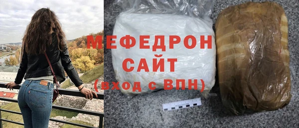 тгк Белокуриха