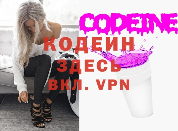 сатива Белоозёрский