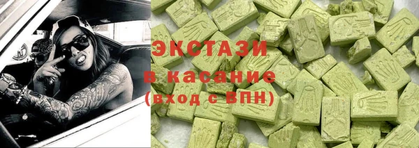 трава Беломорск
