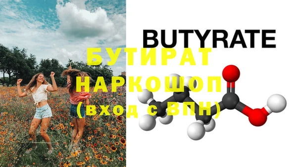 тгк Белокуриха