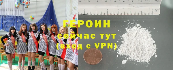 сатива Белоозёрский