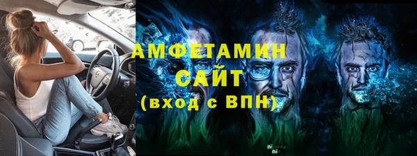 тгк Белокуриха