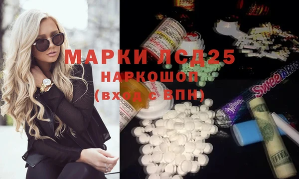 сатива Белоозёрский