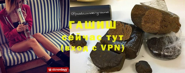 тгк Белокуриха