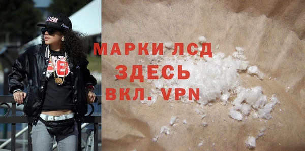 а пвп мука Ельня