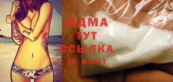трава Беломорск