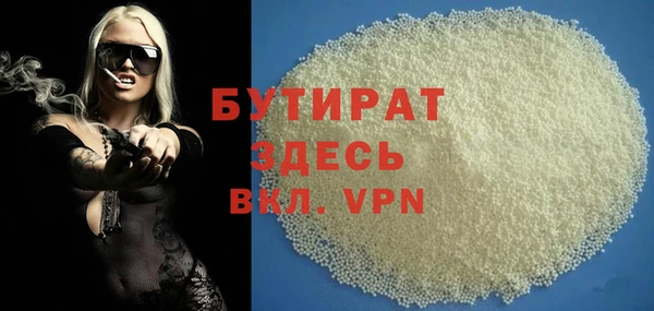 ALPHA PVP Гусь-Хрустальный