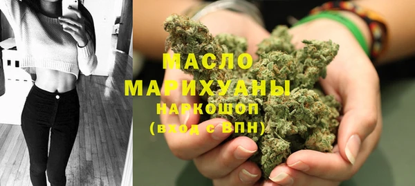 тгк Белокуриха