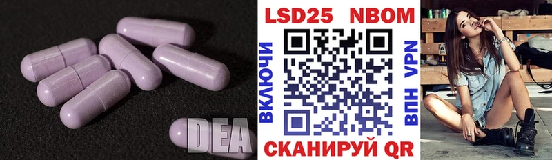 купить закладку  Кондрово  LSD-25 экстази кислота 