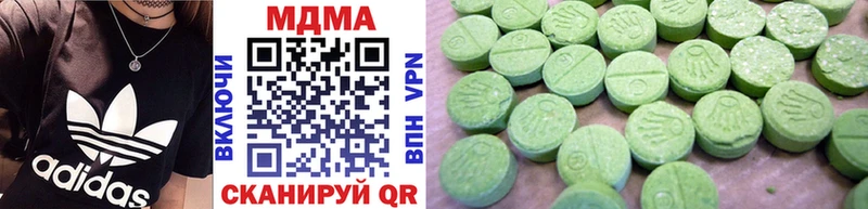 МДМА VHQ  Кондрово 