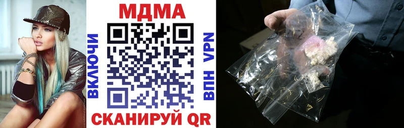 МДМА молли Кондрово