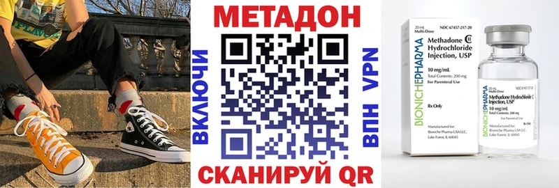 Метадон мёд  где продают наркотики  Кондрово 