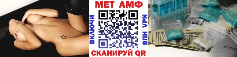 Первитин витя  где купить наркотик  Кондрово 