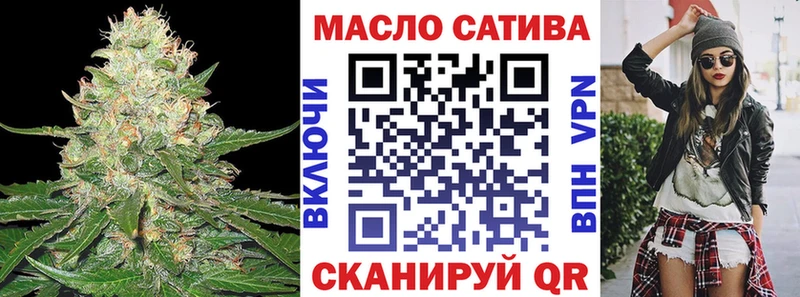 ТГК вейп  blacksprut ссылки  Кондрово 