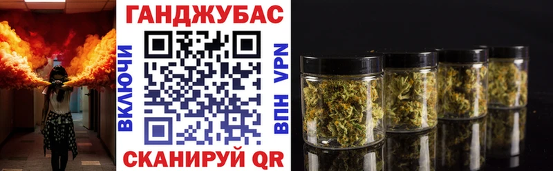 Бошки Шишки конопля Кондрово